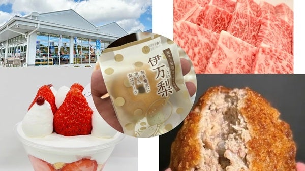 【佐賀県伊万里市】伊万里牛の振る舞いや福引など盛りだくさん！「道の駅伊万里」リニューアル1周年祭