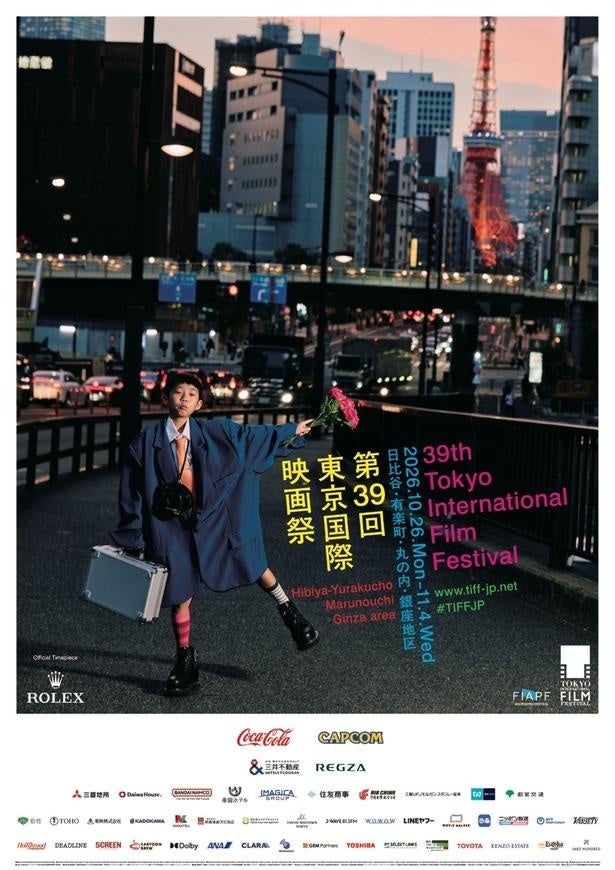野外上映会に世界の映画人がトークする交流ラウンジも！第39回東京国際映画祭で開催のイベントを一挙紹介