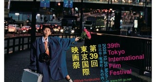 野外上映会に世界の映画人がトークする交流ラウンジも！第39回東京国際映画祭で開催のイベントを一挙紹介