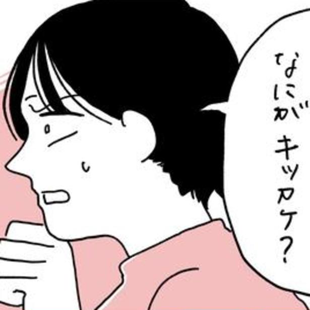 闘病中の父がコロナに感染！抗がん剤も一時中断。面会できない日々に思いがけず見つけた、父の“終活”の痕跡【作者に聞く】