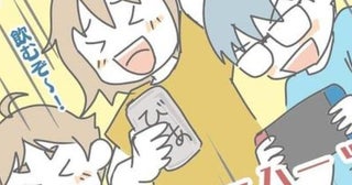 【職場復帰の苦悩】子供のことで休みにくい…「社員の手を煩わせないで」と言われたことも！理解ある職場で知る“働く喜び”【作者に聞く】