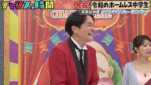  貧乏芸人が明かした衝撃顛末に千鳥・ノブ「バイきんぐのコント以来」 