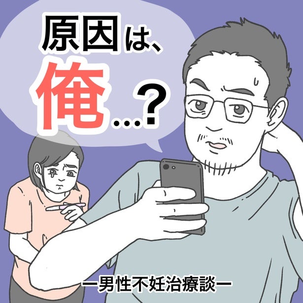 私は普通の幸せを望むこともできないの…？子どもができにくい体だと知った女性の苦悩／ぺ子さん傑作選