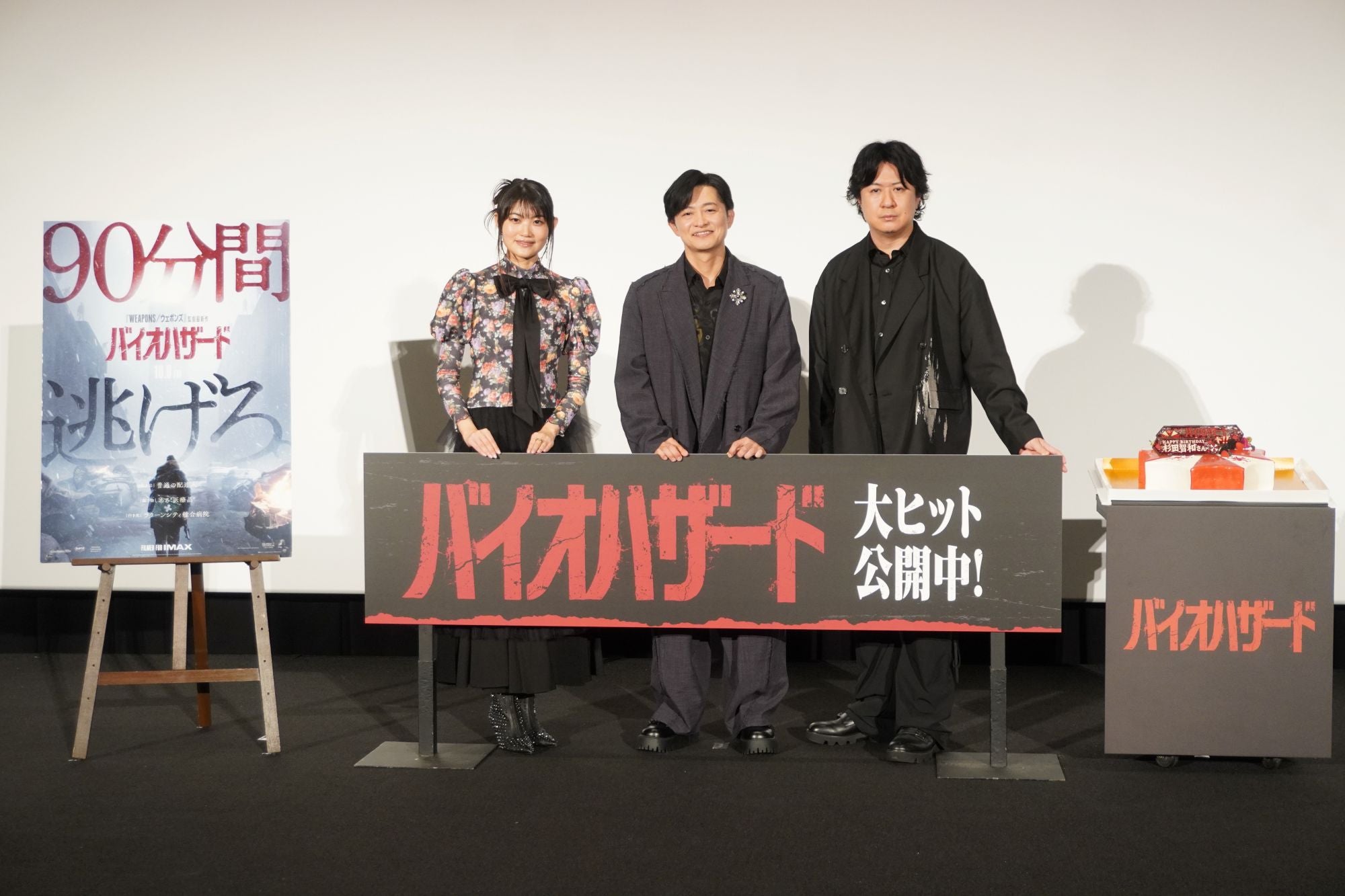 「バイオハザード」日本でも公開2日間で興収4億の好スタート！日本版声優の下野紘、早見沙織、杉田智和が公開舞台挨拶に登壇