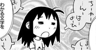 子連れの女性と結婚したギャグ漫画家…読み書きできない娘に宿題を教える姿に「ほっこりした」の声【漫画】