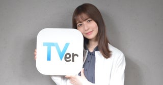 長濱ねる、宮世琉弥の印象は「まだまだ謎めいている」TVerで「いつか、ヒーロー」スピンオフドラマが配信中