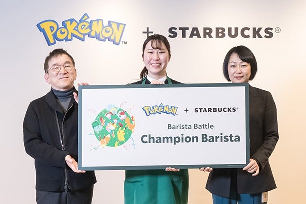 スターバックス×ポケモンがコラボ！バリスタ バトルで限定ドリンクが決定