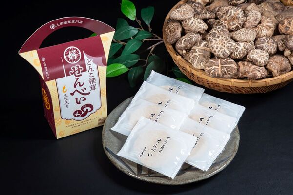 大分県産乾しいたけ専門店から「どんこ椎茸せんべい えび入り」登場！ネットでも販売