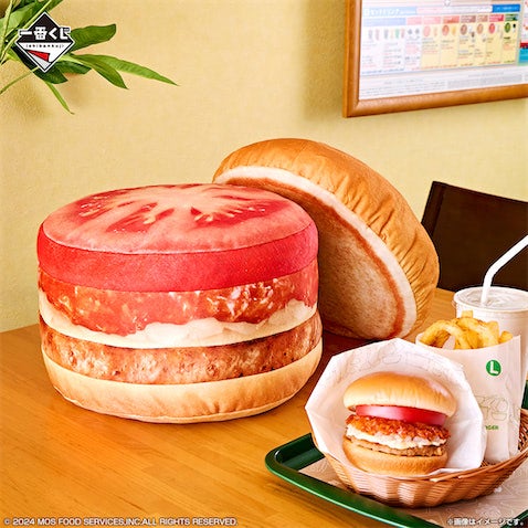 一番くじ】モスバーガーが初登場！ 人気メニューがキュートなグッズに♪ - Ameba News [アメーバニュース]