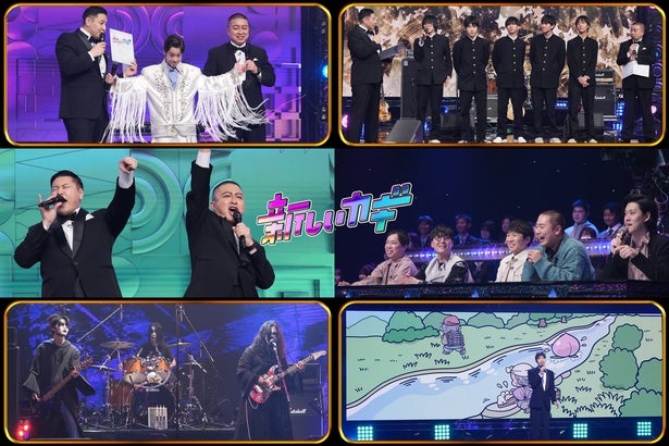 霜降り・せいや、The Beatlesを敬愛する高校生バンドを絶賛「思っていたレベルをはるかに超えた」『新しいカギ』新企画が始動