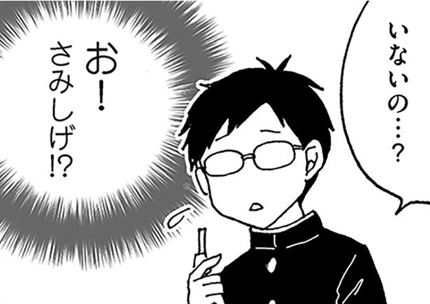反抗期の兄とは真逆!?甘えん坊な中学生次男の小悪魔っぷりが憎めない！