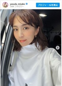 安田美沙子42歳、パックで激変し「ひどすぎるやろ！笑」ファンも爆笑で「コーヒー吹きました」