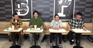 麒麟・川島明＆ダイアン・津田篤宏が参戦「マクドナルド王決定戦」で対決＜かまいたちの知らんけど＞