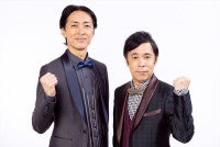 吉川愛×奥田瑛二『名探偵のままでいて』、ナイナイ・岡村隆史＆矢部浩之のゲスト出演が決定！