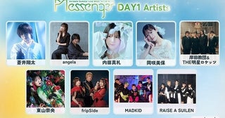 「アニサマ2026」angela、GRANRODEO、スフィアなど計26組の出演アーティスト発表今年は7月に幕張メッセで開催