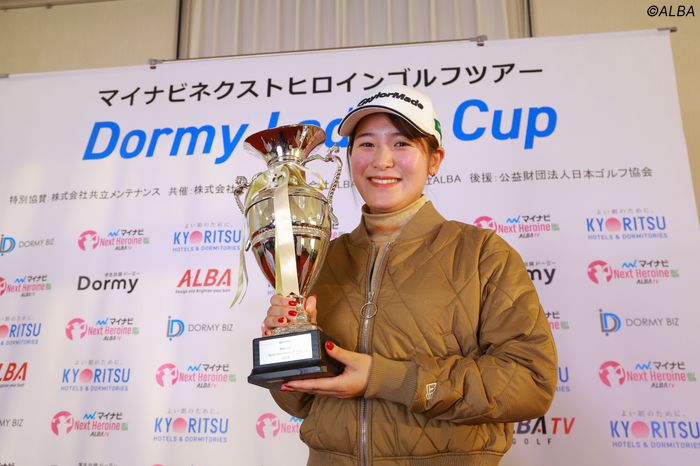 ツアールーキー・島田紗が初優勝佐田山鈴樺2位【マイナビ ネクストヒロインツアー】