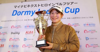 ツアールーキー・島田紗が初優勝佐田山鈴樺2位【マイナビ ネクストヒロインツアー】