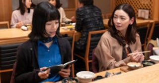 『しあわせは食べて寝て待て』第4話、“さとこ”桜井ユキ、“鈴”加賀まりこに勧められ副業を考える