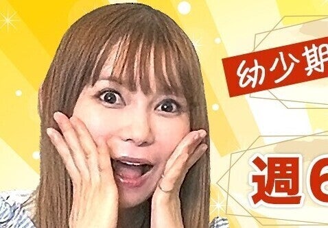 中川翔子さん「本当に怖い」「ライブで音程がわからなく…」双子出産後の思いがけない不調に戦慄