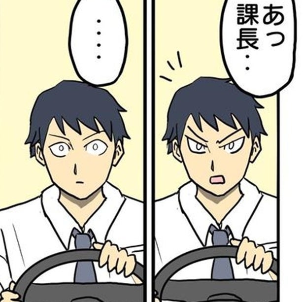 上司「今日は先にあがらせてもらう」→部下「ふざけやがって」しかし信号待ちで見かけたのは、花束とケーキを両手に持つ上司の姿だった？【作者に聞く】