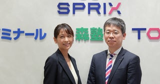 中学受験のリアル。受験にかかった費用や、子どもが受験で一番つらかったことが明らかに