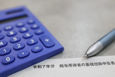 年収は同じなのに還付額に大差…？ 一つ上の先輩は「年末調整」で「10万円」も戻ってきたと言います。あまり詳しく聞けなかったのですが、何か方法があるのでしょうか？