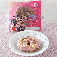 TWICE＆「ファミマ」コラボパンが登場！公式ペンライト“キャンディボン”がドーナツに