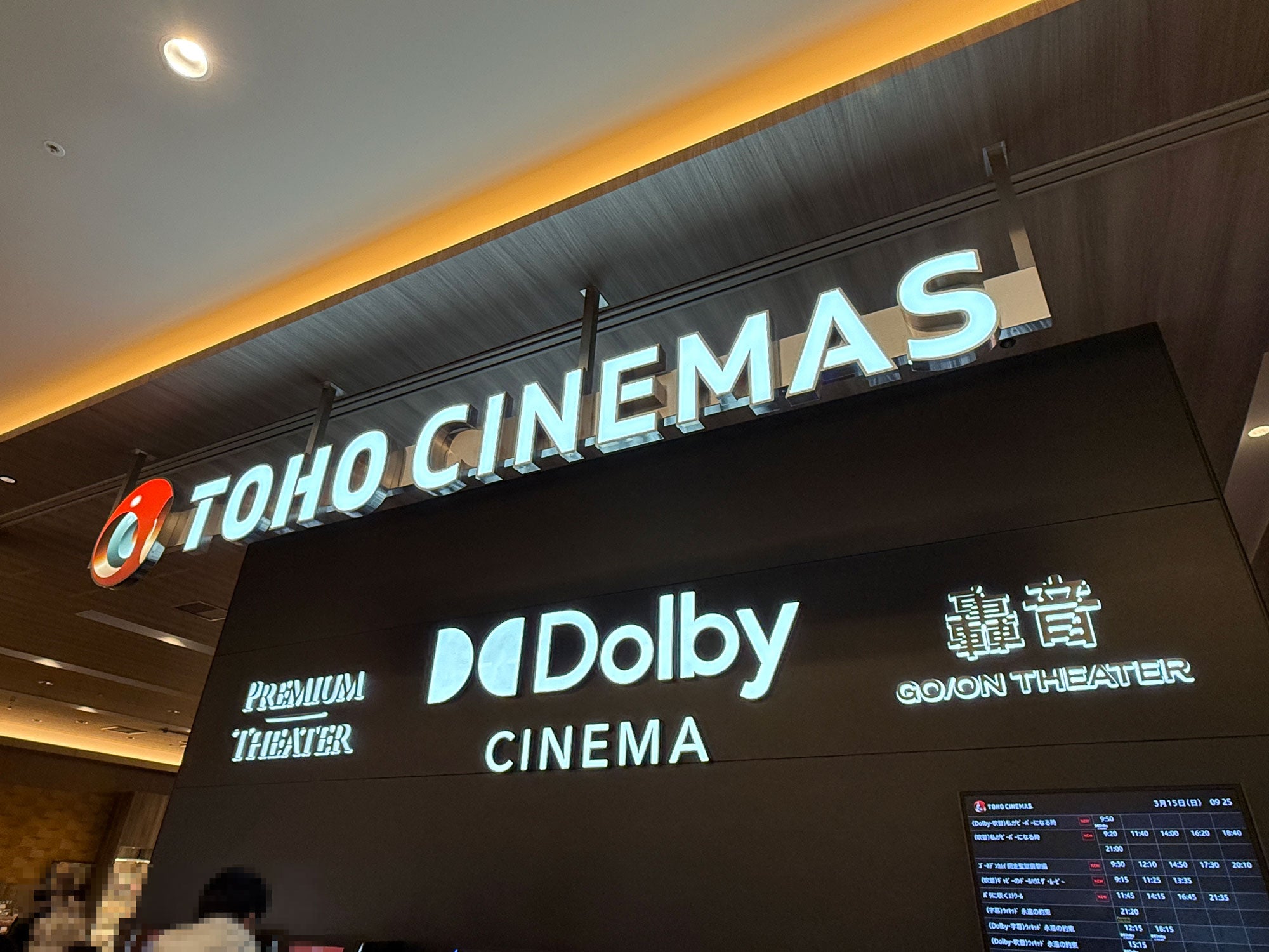 【上質映画館諸国漫遊記】TOHOシネマズららぽーと門真／理想を追求した「新設」スクリーンの感激体験