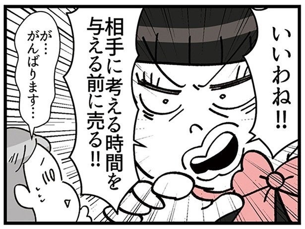 強引接客はどこから違法？デパコス売り場のパワハラと消費者トラブル【弁護士に聞く】
