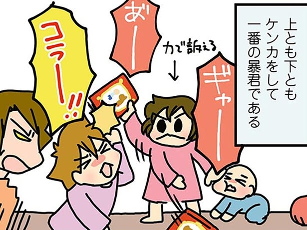 上とも下ともケンカする我が家の暴君！ 次女の世渡り上手さがスゴい