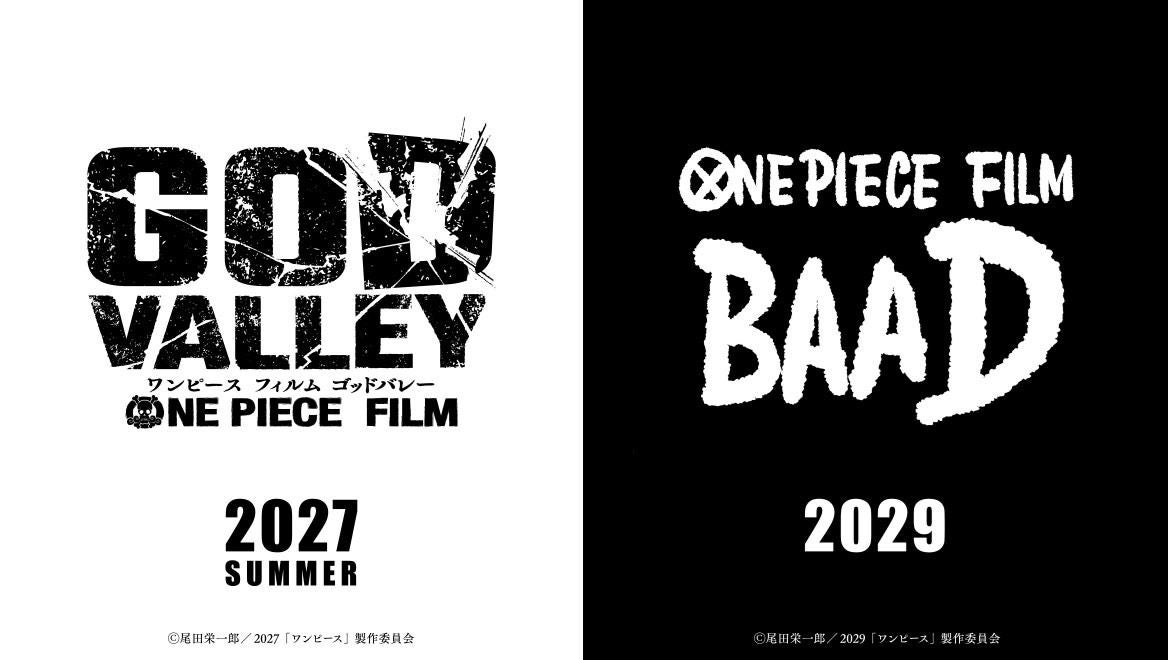 『ONE PIECE』劇場最新作2作を一挙発表！ 連載＆放送30周年に合わせ2027年＆2029年公開