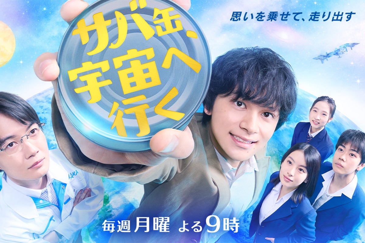 「叩かれてるわけでもないのに…」北村匠海主演ドラマが“月9ワースト”視聴率を大幅更新の衝撃…フジ局内でも“原因不明”のナゾ