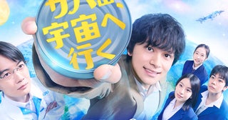 「叩かれてるわけでもないのに…」北村匠海主演ドラマが“月9ワースト”視聴率を大幅更新の衝撃…フジ局内でも“原因不明”のナゾ