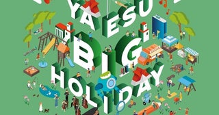 GW最大12連休にうれしい無料の親子イベント「YAESU BIG HOLIDAY 2026」、東京ミッドタウン八重洲で4月29日開幕