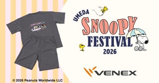 スヌーピーのリカバリーウェアで叶える“上質な休養タイム”。「うめだスヌーピーフェスティバル」限定で販売中