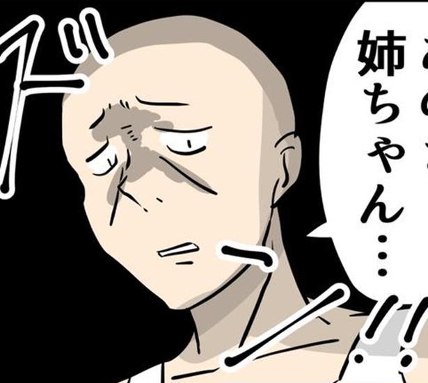 「姉ちゃん24歳超えとる？」レジの強面男性→背中に丸出しの般若。震える接客の裏側【作者に聞く】
