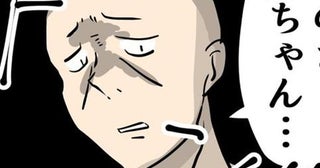 「姉ちゃん24歳超えとる？」レジの強面男性→背中に丸出しの般若。震える接客の裏側【作者に聞く】