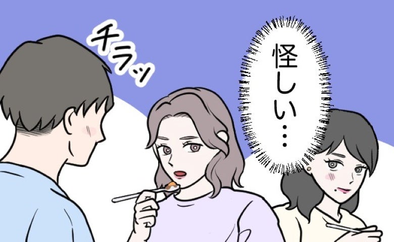「怪しい…」デート中に別の女性をチラチラ見る彼⇒トイレから戻ると衝撃の光景が！視線の先には…