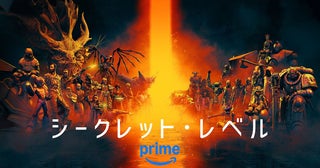 キアヌ・リーブス、シュワルツェネッガーらが声優に！ ゲームを基にしたアニメ『シークレット・レベル』Prime Videoで独占配信