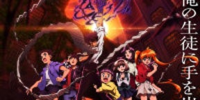 アニメ『地獄先生ぬ～べ～』初回放送は2話連続1時間スペシャル！分割2クールでの放送も