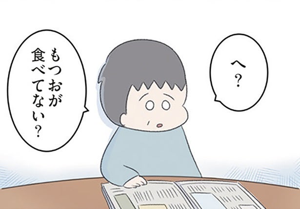 「あの子が病気なんて…」減っていく娘の食事。母が通学カバンの中から見つけたのは…