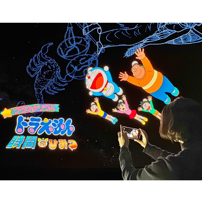 「いつまでも寝ていられる世界」を作りたいのび太は…ドラえもんの物語をプラネタリウムで体験