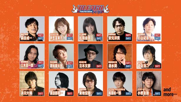 ＜BLEACH＞TVアニメ完結を祝福するイベントが2027年2月に幕張で2日間開催決定出演者一覧＆プレミアム映像＆ティザー画像公開