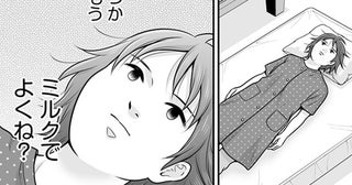 生後2カ月から”完全ミルク”にした理由…作者の体験が描かれる子育ておもしろエッセイ漫画に「わかりみが深い」「素晴らしい漫画だと思います」と反響【漫画】