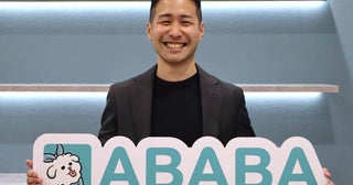 就活生54％が「就活うつ」自覚、ABABAが調査発表業界取り巻く「ストレス要因」＆切実ソリューションとは