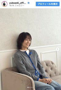 ナイナイ矢部の妻・青木裕子、ふんわりパーマヘアでビジュ爆発のお仕事オフショ公開！