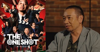 大悟、困惑？「どうしたんだろうディズニープラス」“仕掛け人”が語るオリジナルバラエティ番組「THE ONE SHOT」の楽しみ方