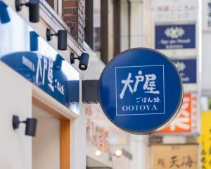 ラーメン1000円時代に「大戸屋」「やよい軒」が絶好調。かつて“割高”だった定食が見直されている理由