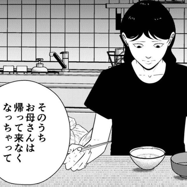 【実話】親の再婚＆弟が生まれて家族に見捨てられた娘!?中学卒業して一人苦しみながら生きてきた彼女【著者に聞く】