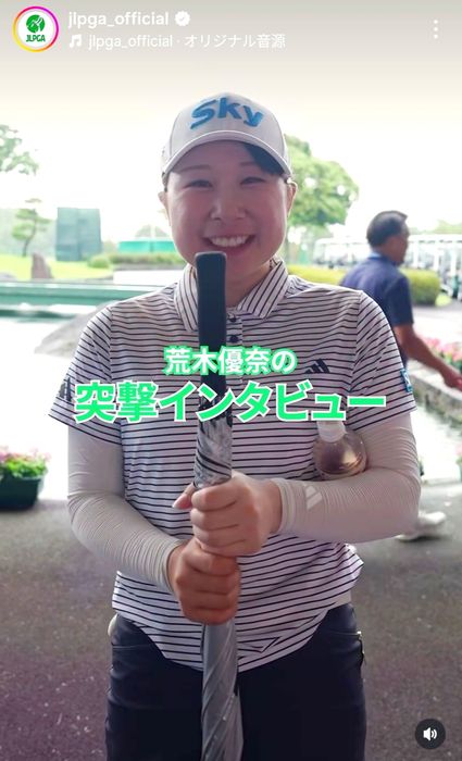 大雨で中断したトーナメント、再開を待つ選手たちに荒木優奈が突撃インタビュー「現場からは以上です！」